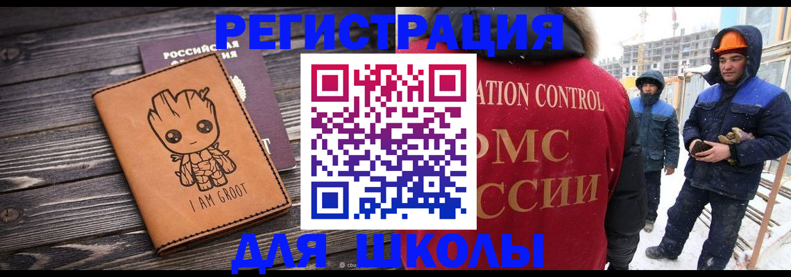 прописка в квартире в Калтане